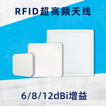 915M UHF antenna RFID reader External antenna 6DB 8DB 12DB gain circularly polarized antenna