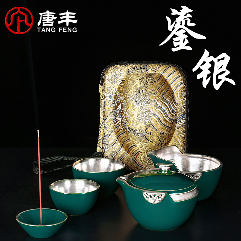Tang Fengliu silver crack glass ceramic up travel tea set a tureen 2 cups of portable receive household is suing contracted