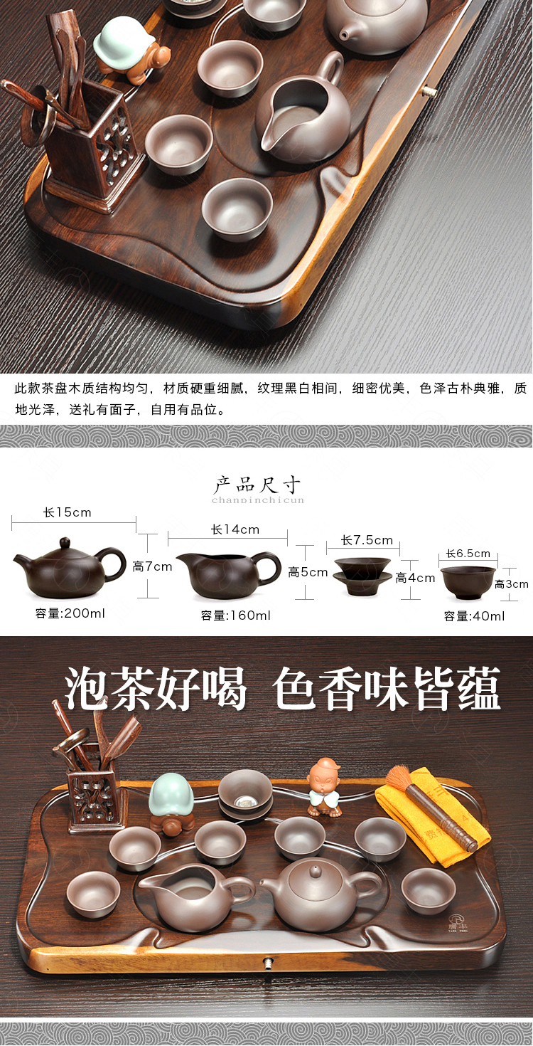 Tang Feng the whole piece of ebony wood tea tray tea table contracted ceramic tea pot - kunfu tea tea tea tea set sea