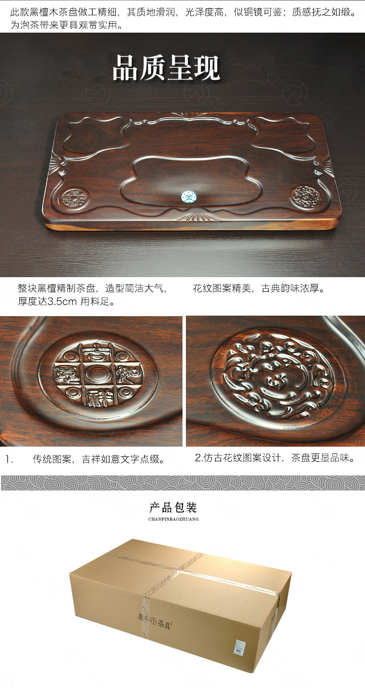 Tang Feng the whole piece of ebony wood tea tray tea table contracted ceramic tea pot - kunfu tea tea tea tea set sea