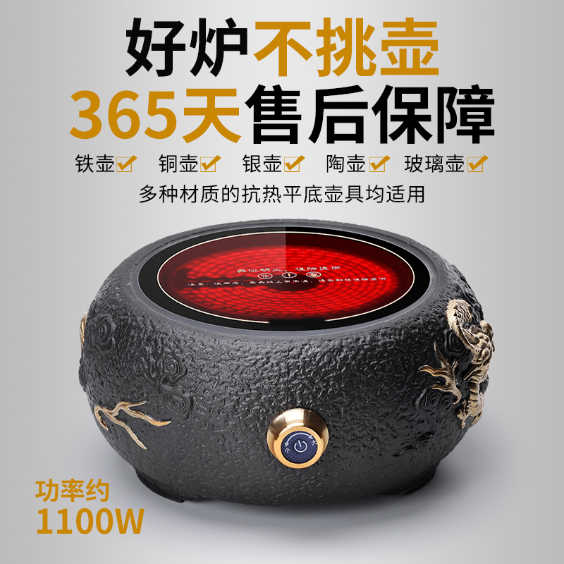 Tang Feng ceramic electric TaoLu see electric kettle boil tea ware girder earthen POTS tea stove household boiled tea set