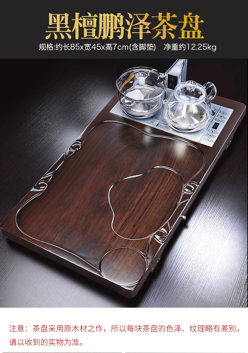 Tang Feng kung fu tea set suit household integration of a complete set of automatic tea tray tea taking office ebony wood tea table