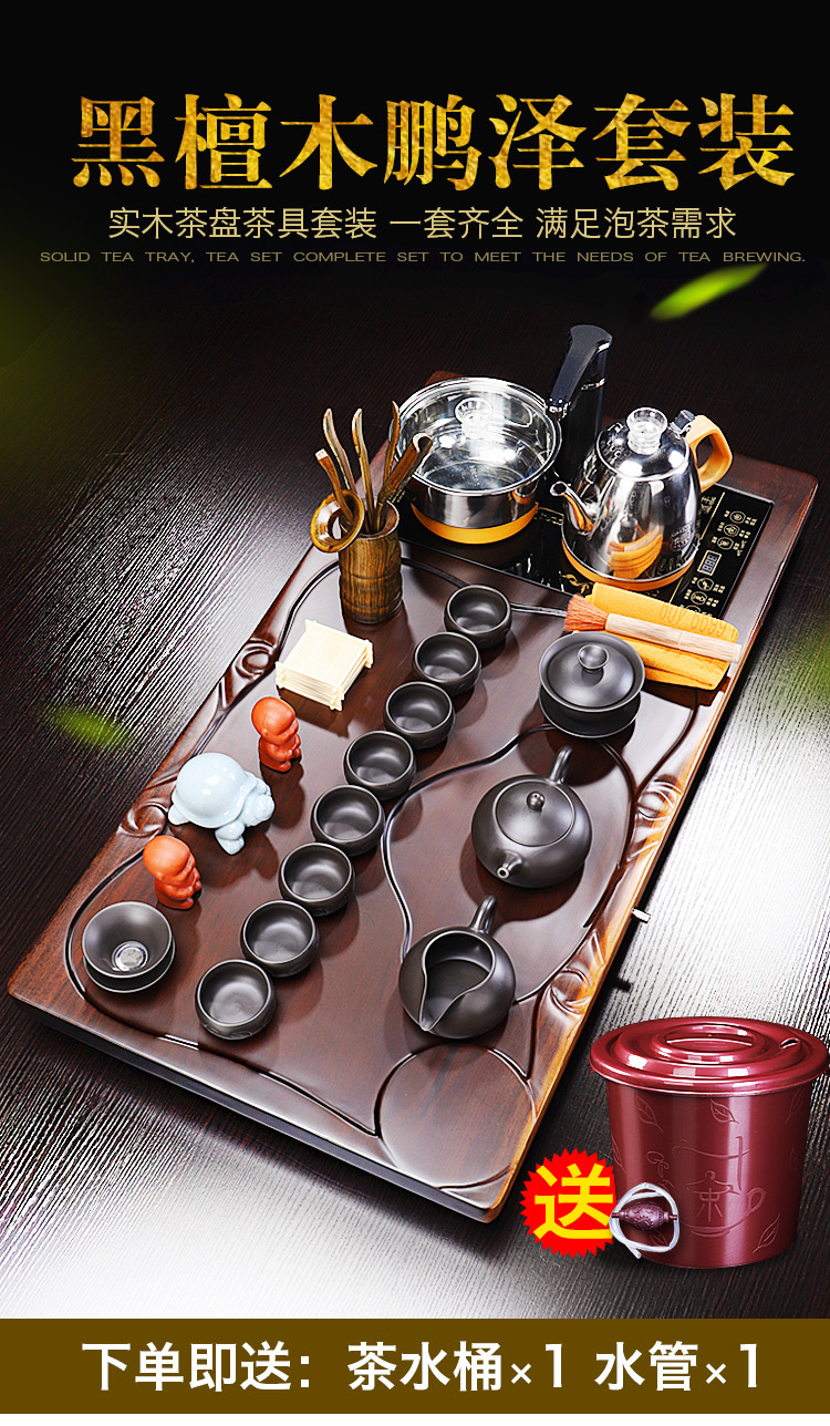 Tang Feng, black sandal wood tea tray was violet arenaceous copy your up tea sets solid wood with a complete set of mixture pumping electric heating furnace