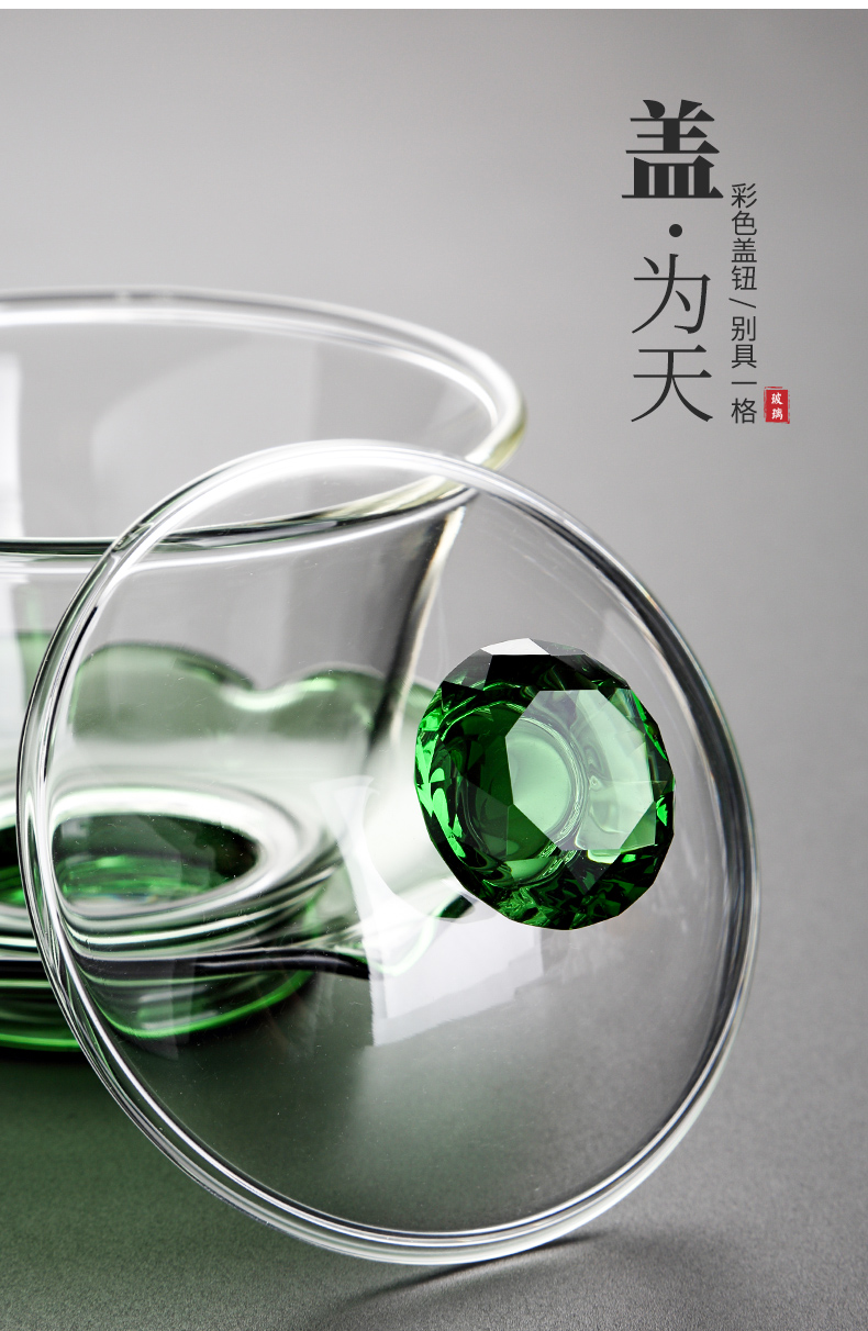 Tang Feng tureen single finger bowl cups household transparent glass tea tea is only three cup of transparent lamp