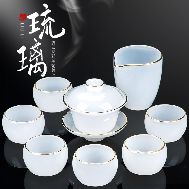 Liuli White Jade Tea Set Home Office guests light luxury high-end kung fu tea cup bowl gift box