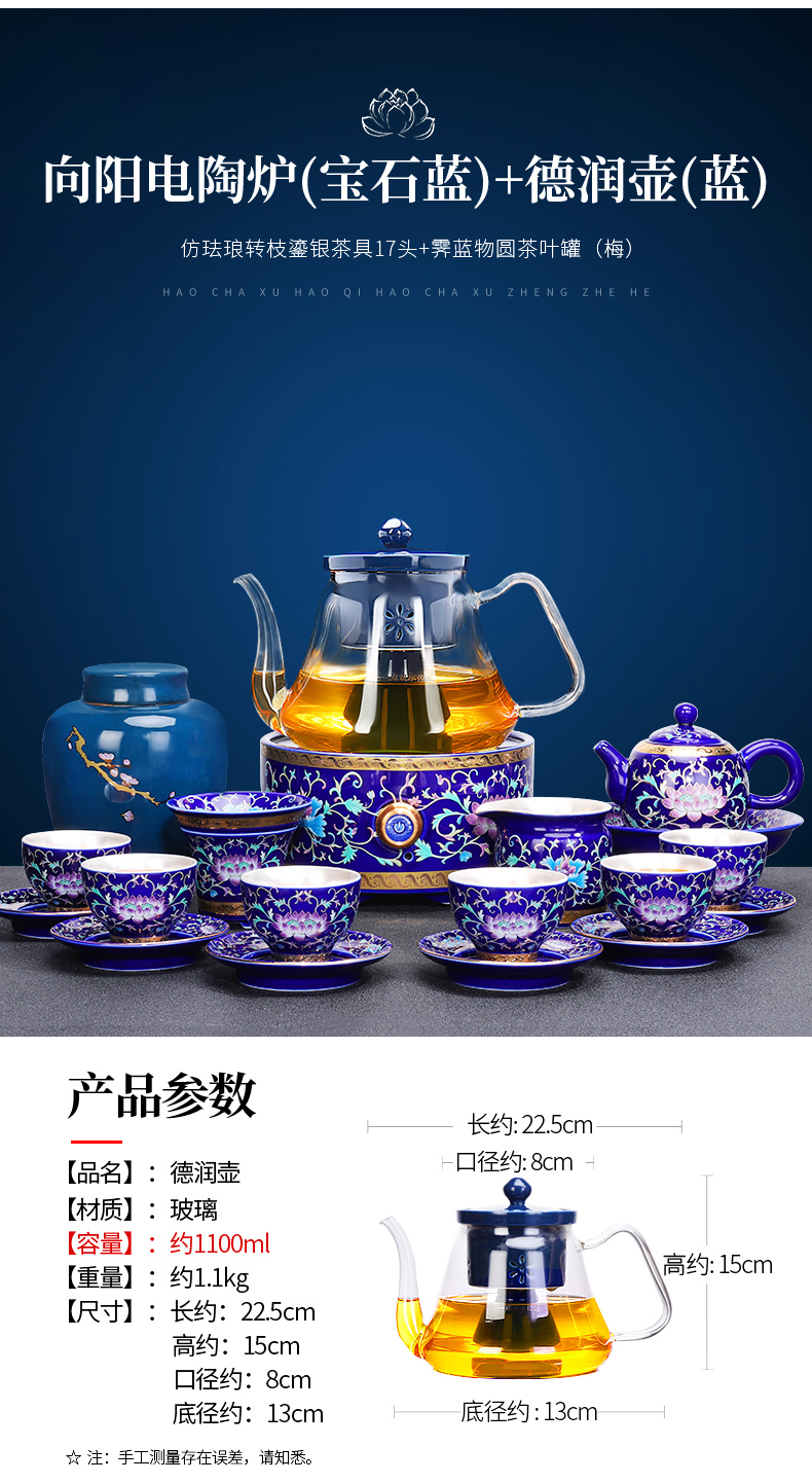 Tang Feng glass tea pot set electric TaoLu silver kung fu tea tea steamer enamel coppering. As household electric burn the teapot