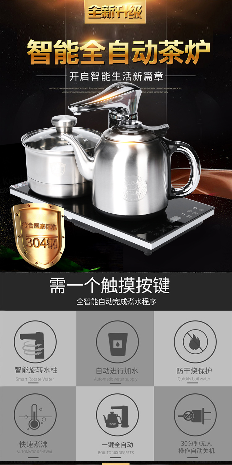 Tang Feng automatic tea stove home sitting room tea kettle automatically on electric tea kettle for 200032