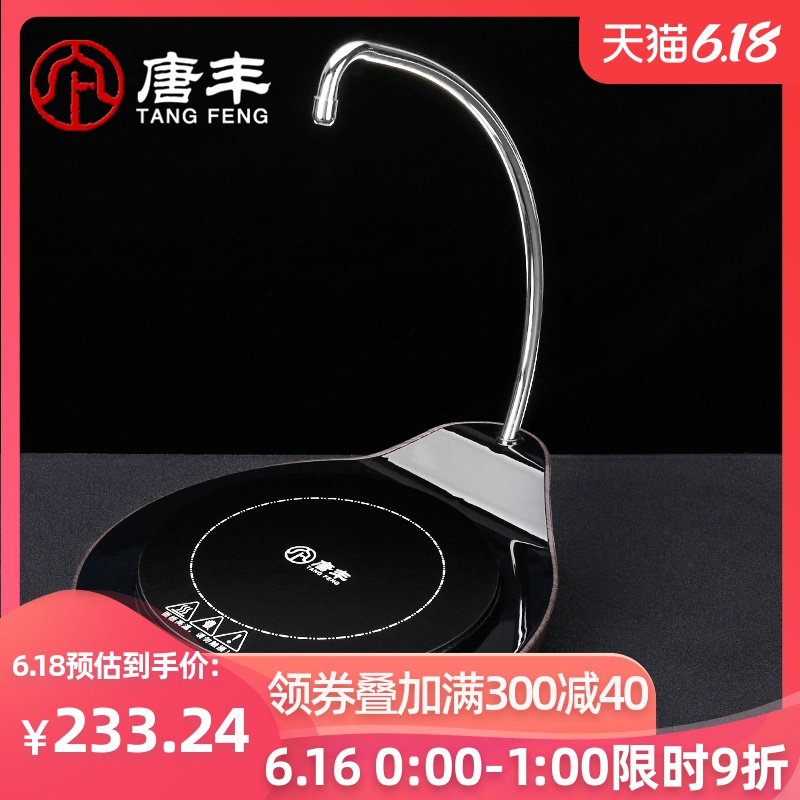 Tang Feng electric TaoLu I and contracted household electric furnace boiling tea stove single automatic water water boiler gift boxes