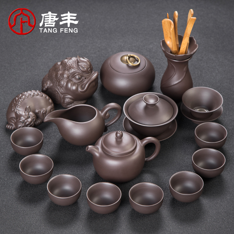 Tang Feng purple sand tea set household kung fu tea cups ceramic tea teapot tea tureen gift box