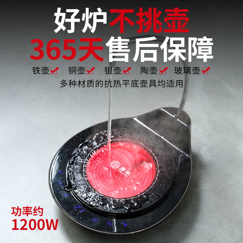 Tang Feng electric TaoLu I and contracted household electric furnace boiling tea stove single automatic water water boiler gift boxes