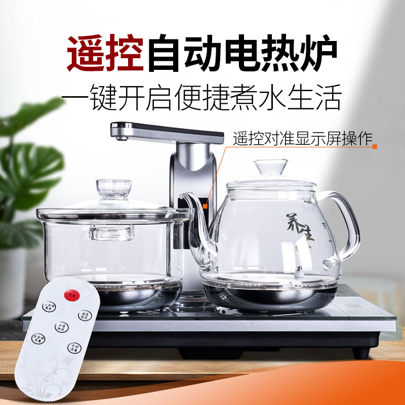 Tang big wooden embossment household ebony ground tea ceramic kung fu tea set office remote control electric heating furnace