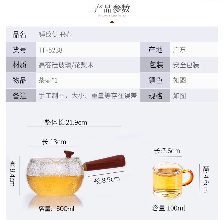 Tang Feng side pot teapot boiling heating electric TaoLu the teapot tea stove kung fu tea glass tea set