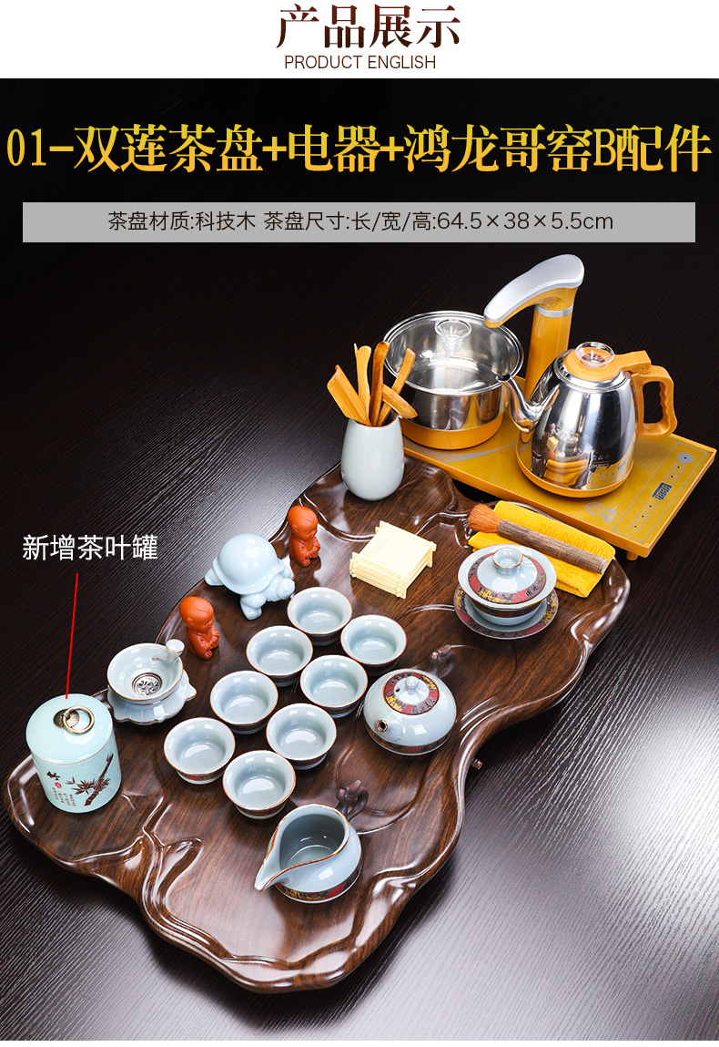 Tang Feng purple sand tea set ceramic teapot office home tea tray was contracted kung fu tea machine electric kettle