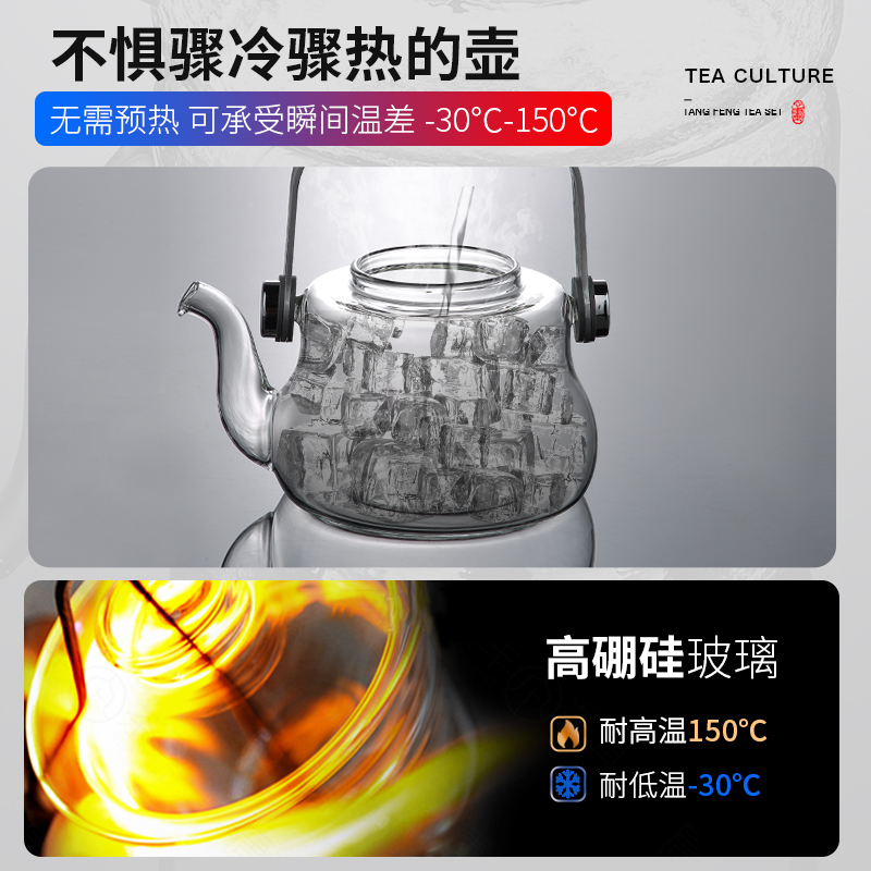 Tang Feng glass girder boiled tea set household stainless steel filter tea, black tea pu - erh tea kettle electrothermal TaoLu