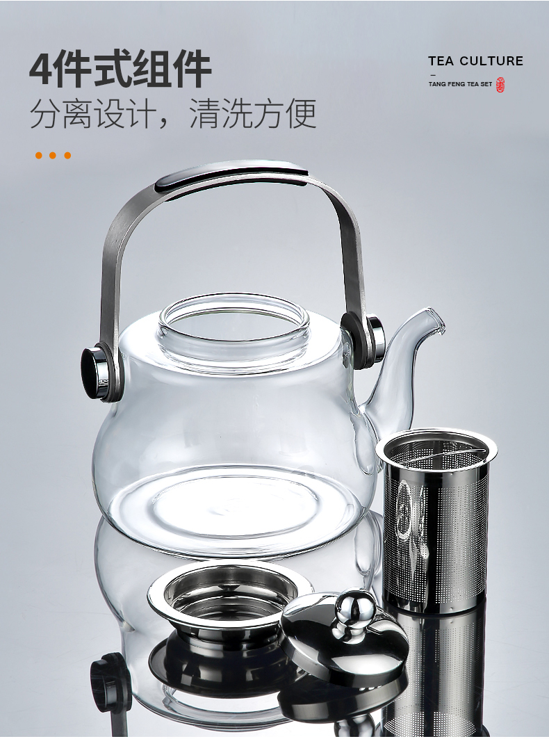 Tang Feng glass girder boiled tea set household stainless steel filter tea, black tea pu - erh tea kettle electrothermal TaoLu