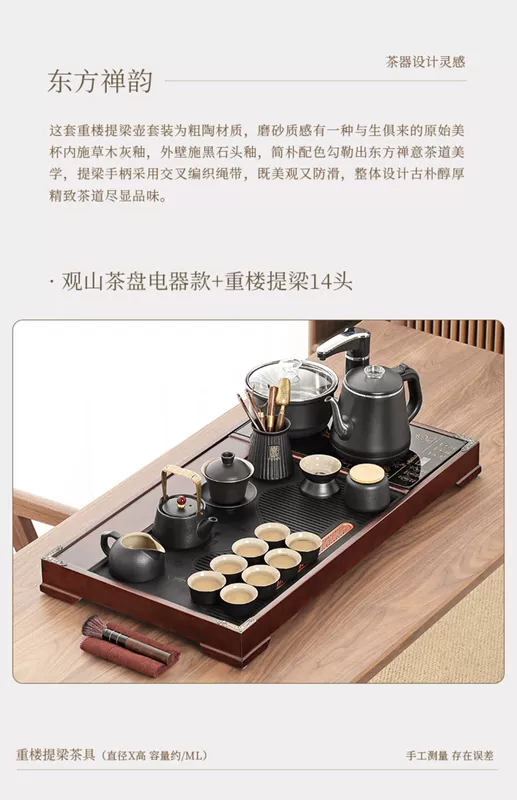 Tangfeng Kemu hoàn toàn tự động cung cấp nước tích hợp khay trà lớn lười biếng pha trà tự động hiện vật bộ hộ gia đình nhẹ bộ ấm trà sang trọng