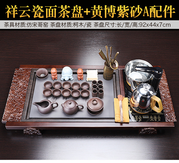 Tang Feng kung fu tea set home ceramic tea machine variable temmoku of a complete set of office automatic water heating furnace