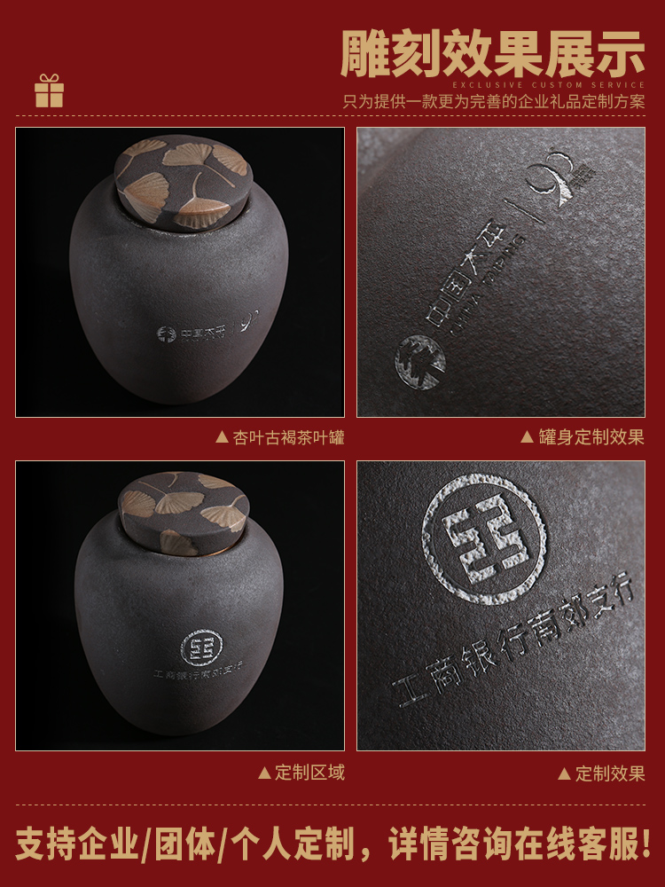 Tang Feng tea caddy fixings ceramic coarse pottery large seal black tea tea pot 1 catty tea urn tea POTS