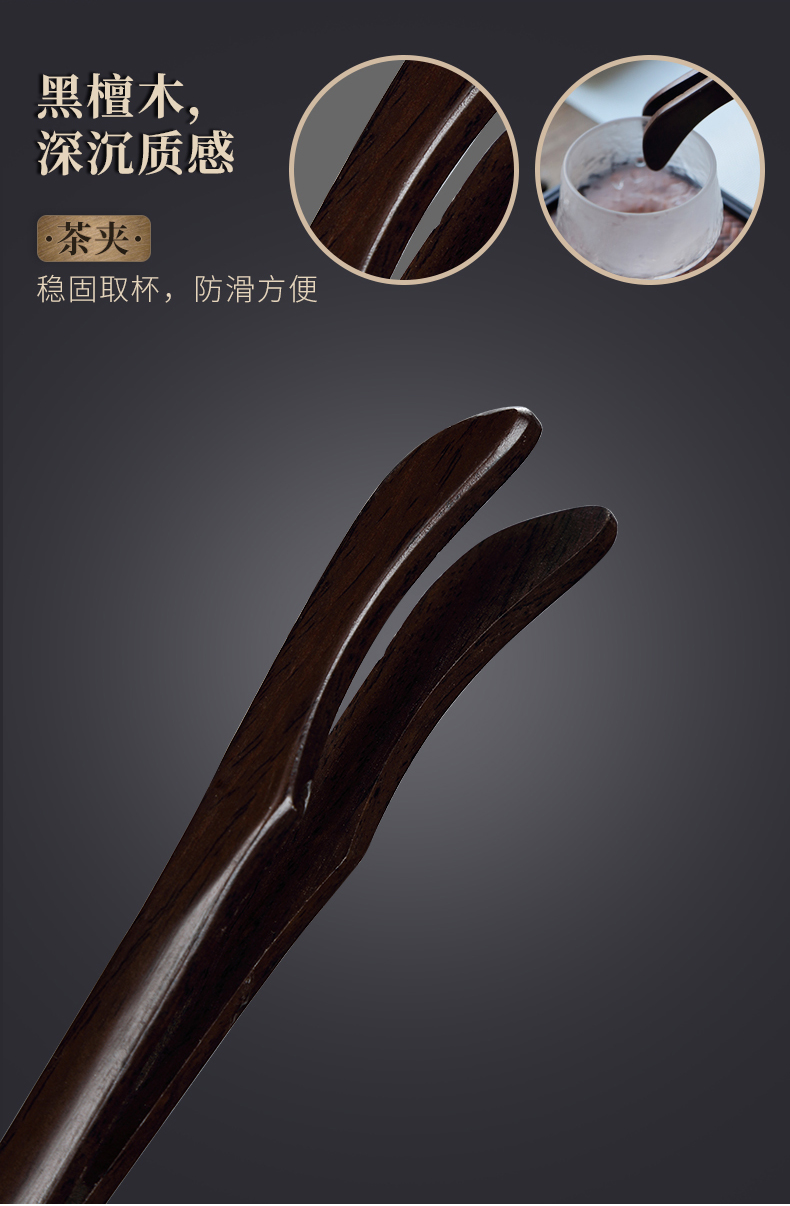 Tang Feng household ebony wood tea ceramic tea tin, 6 gentleman suit kunfu tea tea accessories brush ChaGa group Z