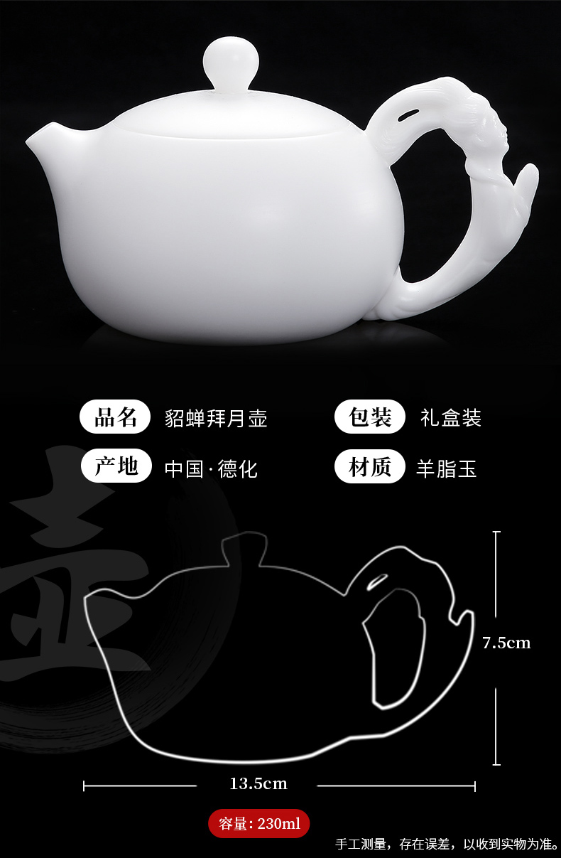 Tang Feng ceramic teapot suet jade single pot of contracted teapot tea to household kung fu hand grasp pot of 190182