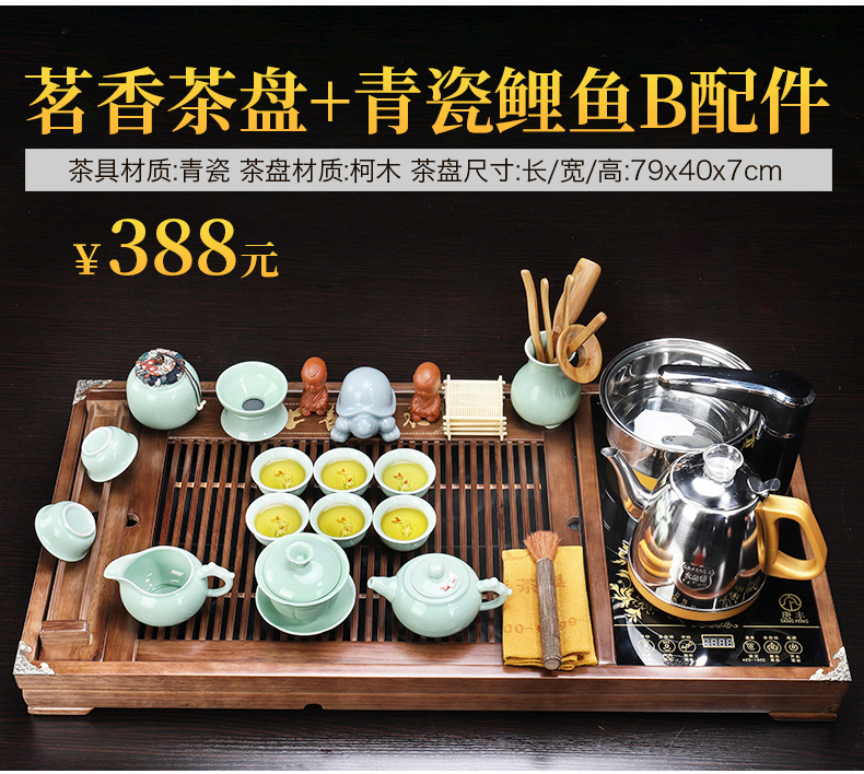 Tang Feng tea set automatic tea ware household one - piece kung fu tea tray of a complete set of contracted ceramic teapot