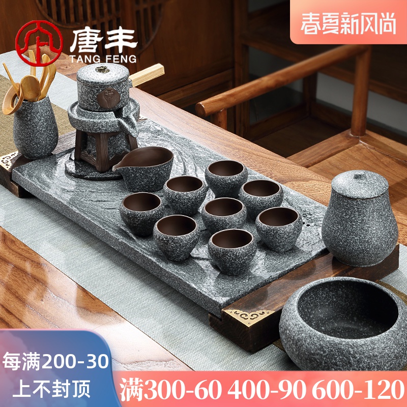 Tang Feng automatically make tea tea set suit imitation stone tea tray ceramic panel home office of a complete set of stone mill restoring ancient ways of tea