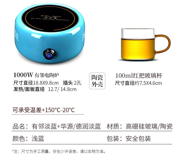 Tang Feng steam pot of boiled tea glass electricity TaoLu suit household electric teapot tea stove'm heat transparent puer tea