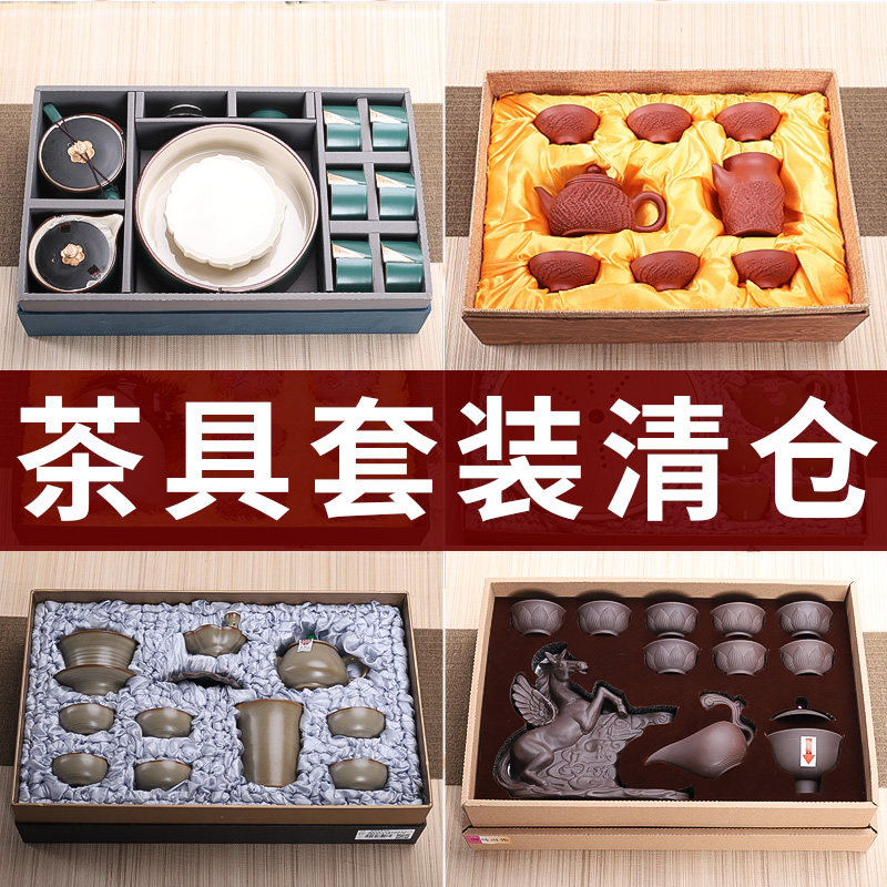 Clear Kung fu tea set Building tea pot purple sand teapot pick up dry teacup travel Express cup z