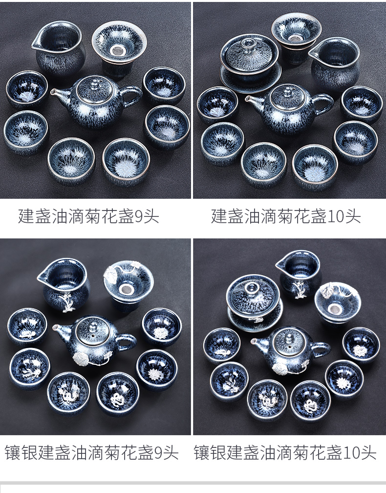 Tang Fengjian droplets temmoku lamp cup tea set office with kung fu tea, I and contracted box Z