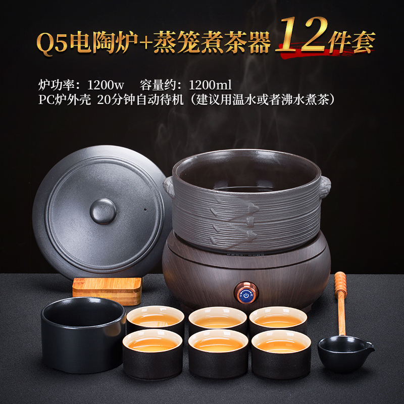 Electrical TaoLu Tang Feng household ancient ceramic cooking bowl is black tea pu 'er cooking pot suit small boiling water tea stove