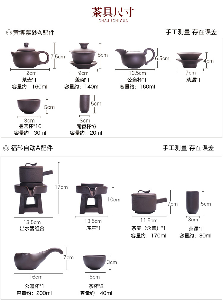 Tang Feng, black sandal wood tea tray was violet arenaceous copy your up tea sets solid wood with a complete set of mixture pumping electric heating furnace