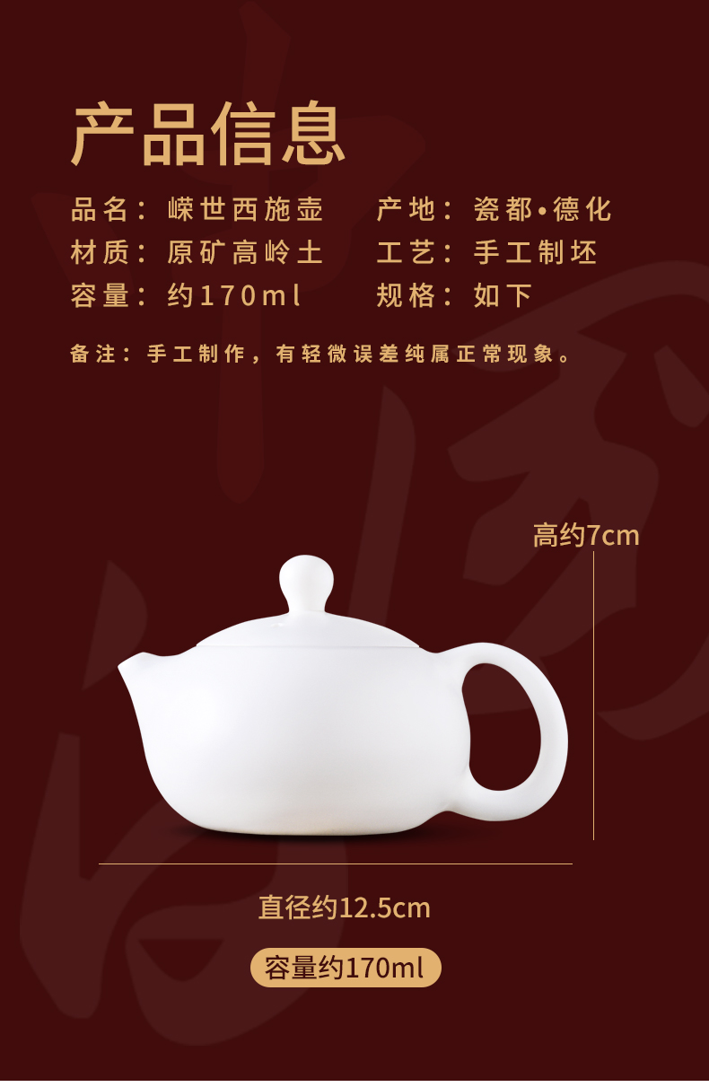 Tang Feng manual suet jade teapot single pot of white porcelain beauty make tea pot of household, small single tea to 190110
