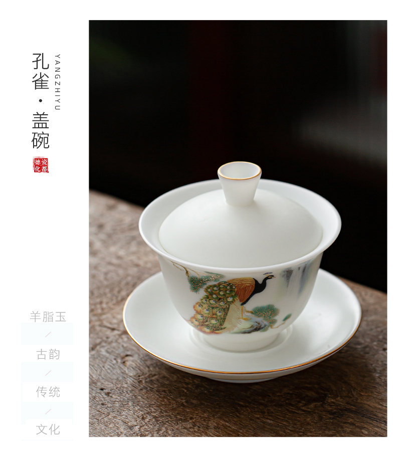 Tang Feng suet jade suit see peacock tea ware home sitting room lid bowl sample tea cup gift boxes