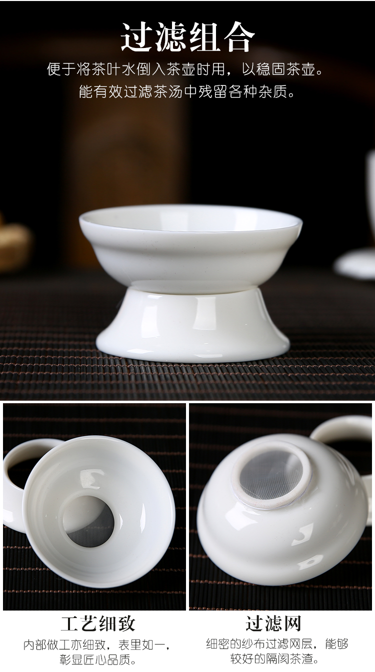 Tang Feng ceramic tea set suit white porcelain kung fu tea ware suet lorraine type cup teapot it a complete set of 190015