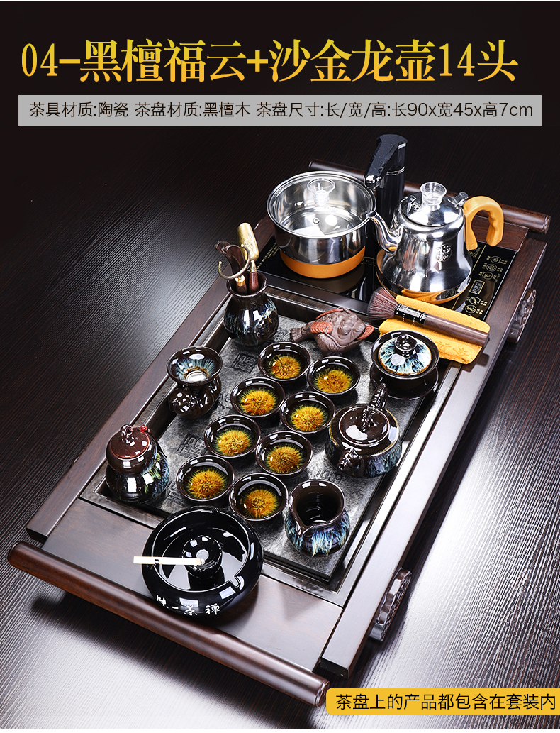 Tang Feng ebony tea tray was home kung fu tea set ceramic pot boiling water automatically electric furnace to restore ancient ways the tea taking