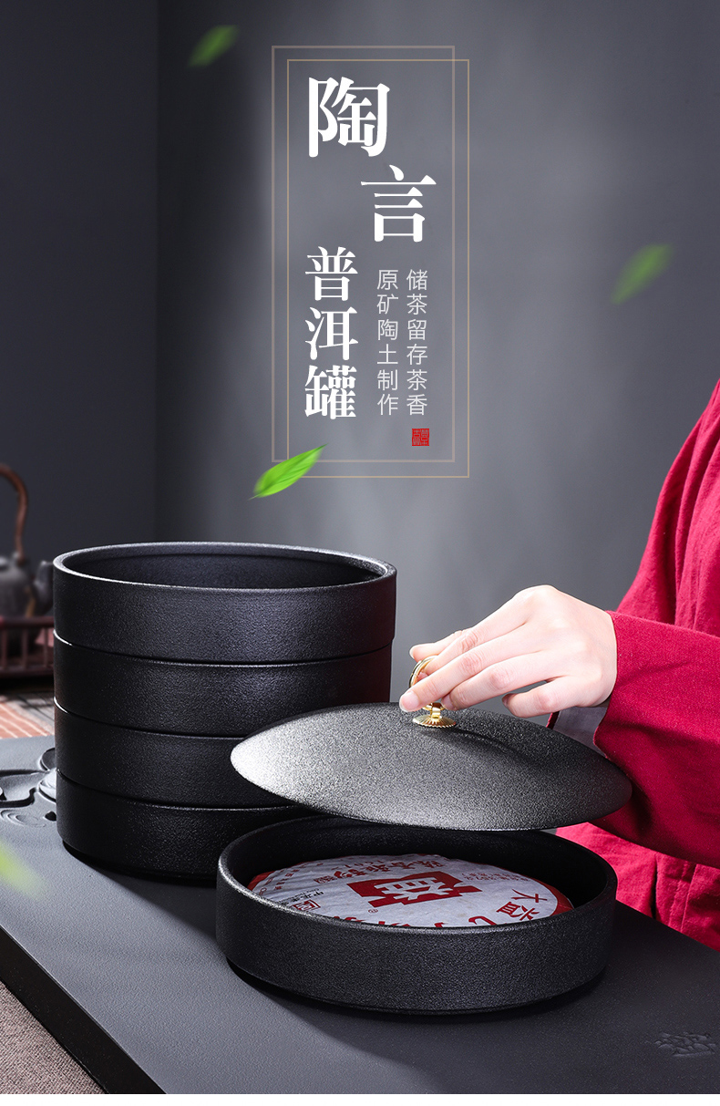 Tang Feng pu 'er tea as cans ceramic tea cake multilayer frame seal up POTS of tea cake boxes can be a fold of storage tank