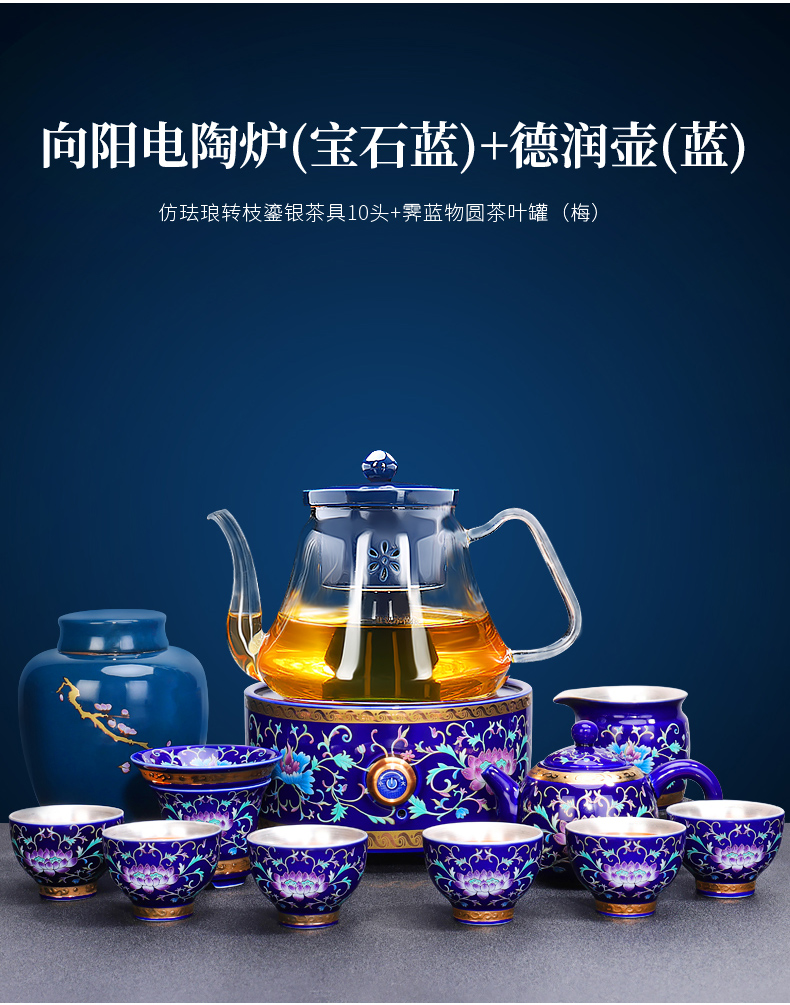 Tang Feng glass tea pot set electric TaoLu silver kung fu tea tea steamer enamel coppering. As household electric burn the teapot