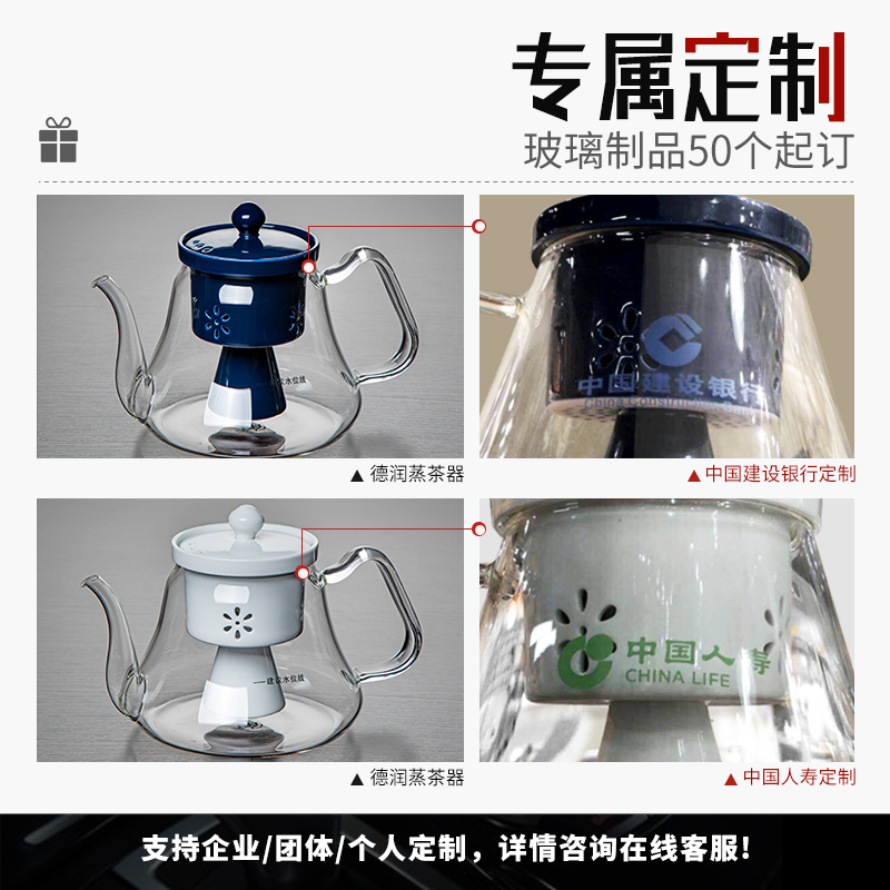 Tang Feng glass boiled tea, black tea tea steamer steam boiling kettle electrothermal electric TaoLu steaming tea stove pu 'er tea POTS