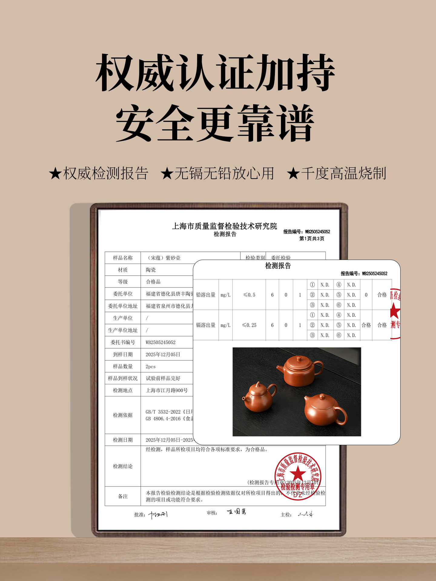 2026 New Year of the Horse Cultural and Creative Five Blessings Tea Cup New Year Gift Tea Set for Elders, Leaders, and Clients