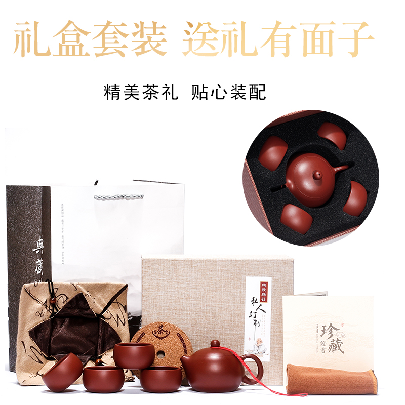 Tang Feng purple xi shi office with tea pot of single ore household kung fu teapot 190293 gift boxes