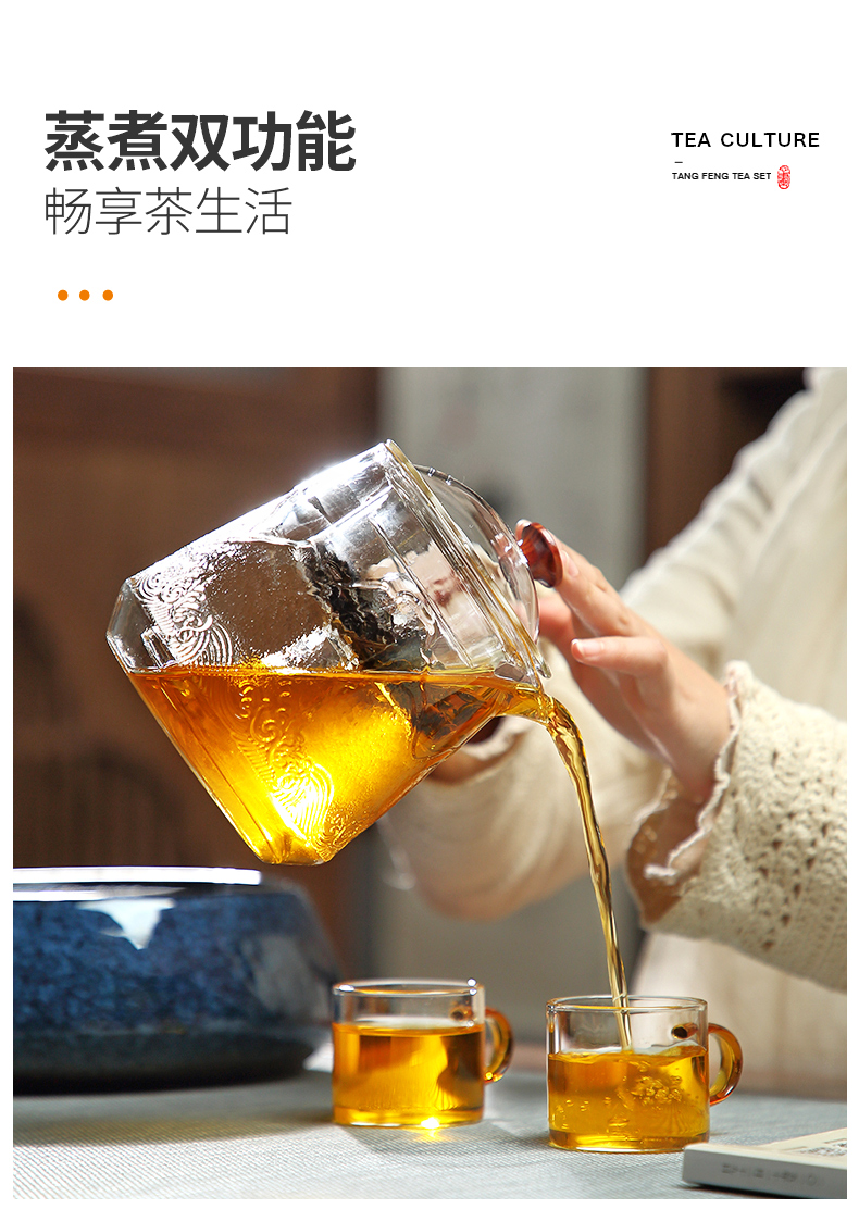 Cooking Tang Feng glass teapot set home office hammer wood individuality creative electrothermal TaoLu the transparent pot