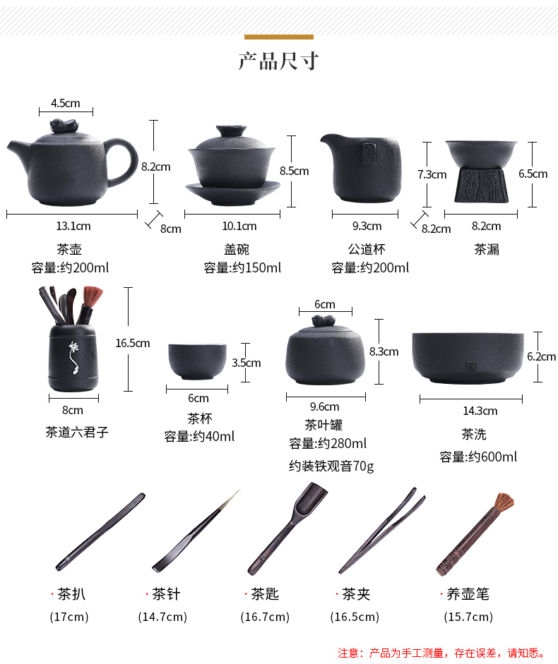 Tang Feng tea set suit household contracted a complete set of ceramic coarse pottery tea, kungfu tea tureen cup teapot