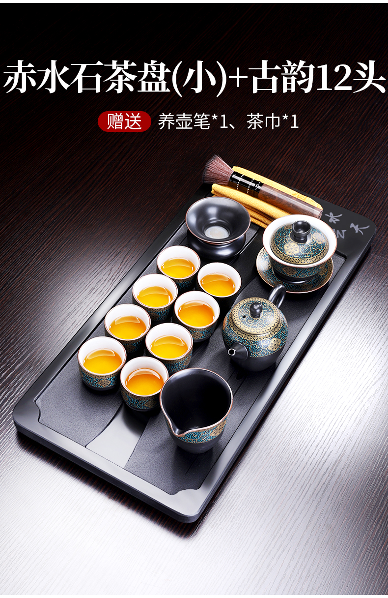 Tang Feng kung fu tea set the whole piece of stone tea tray ceramics home western region character and style make tea, sharply stone tea table