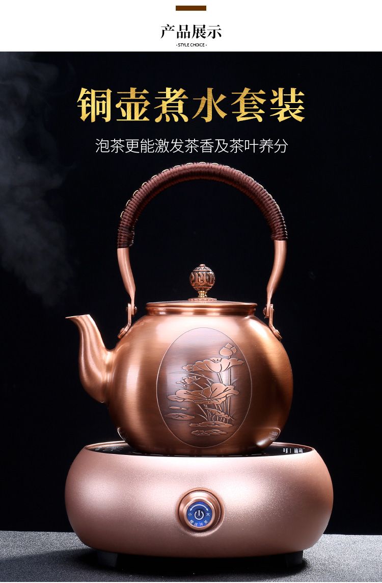 Tang Feng plates of household electricity TaoLu suit retro kettle teapot contracted small girder kung fu tea stove by hand