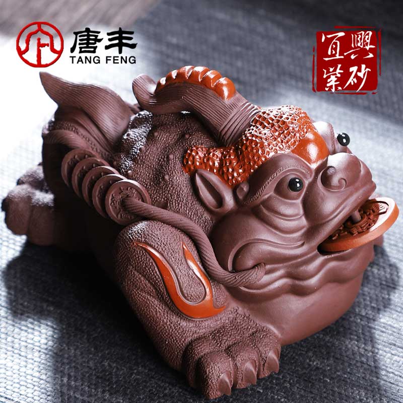 Tang Feng three pure purple sand tea pet toad toad tea tea art furnishing articles play kongfu tea table accessories, 190239