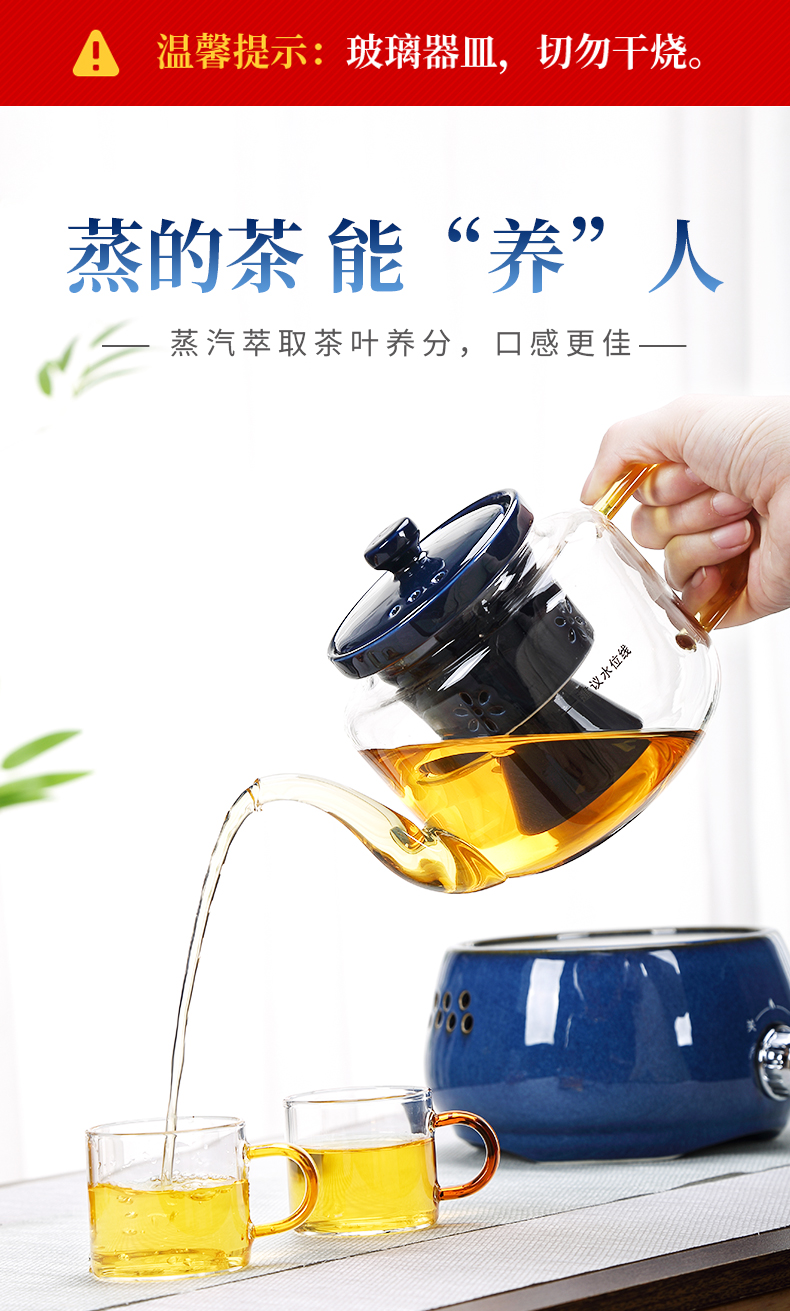 TaoLu Tang Feng electricity boiling tea ware suit heat - resistant glass teapot household contracted pot of boiled tea stove heating transparent