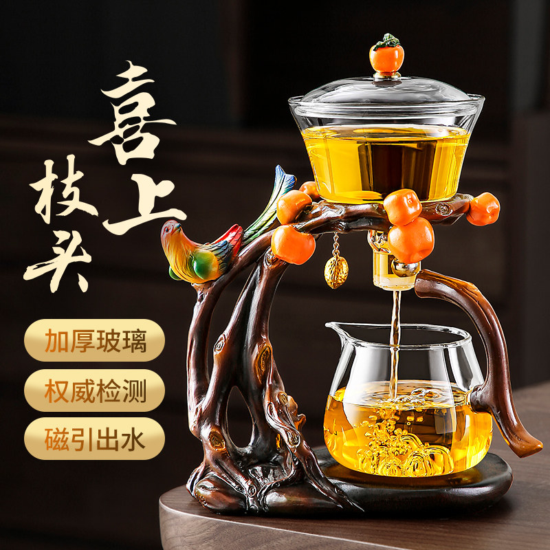 Automatic glass tea infuser: how the 2024 new tea set kit will ...