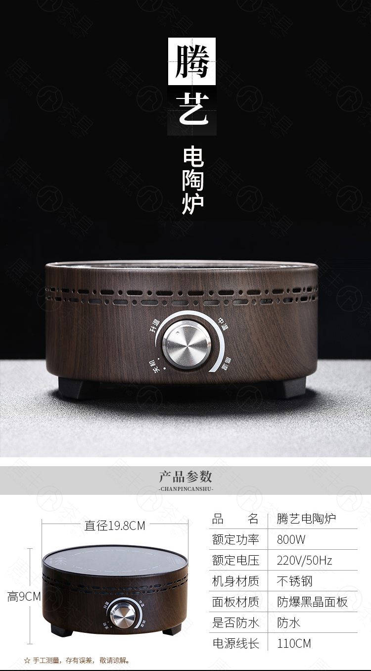 Electrical TaoLu Tang Feng household ancient ceramic cooking bowl is black tea pu 'er cooking pot suit small boiling water tea stove