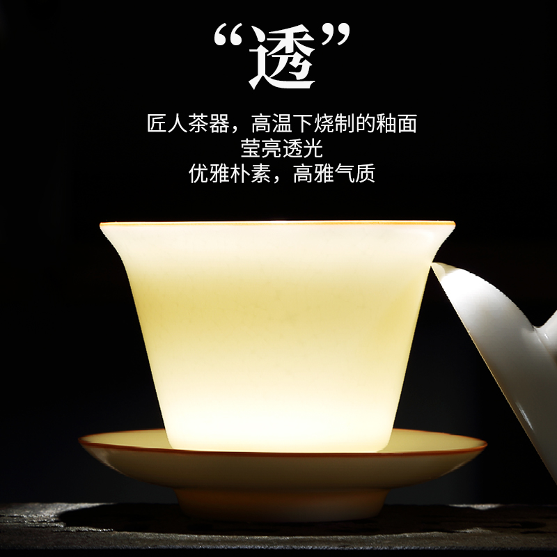 Tang Feng kung fu tea sets white jade cup household contracted and I open tureen ceramic a complete set of gift boxes