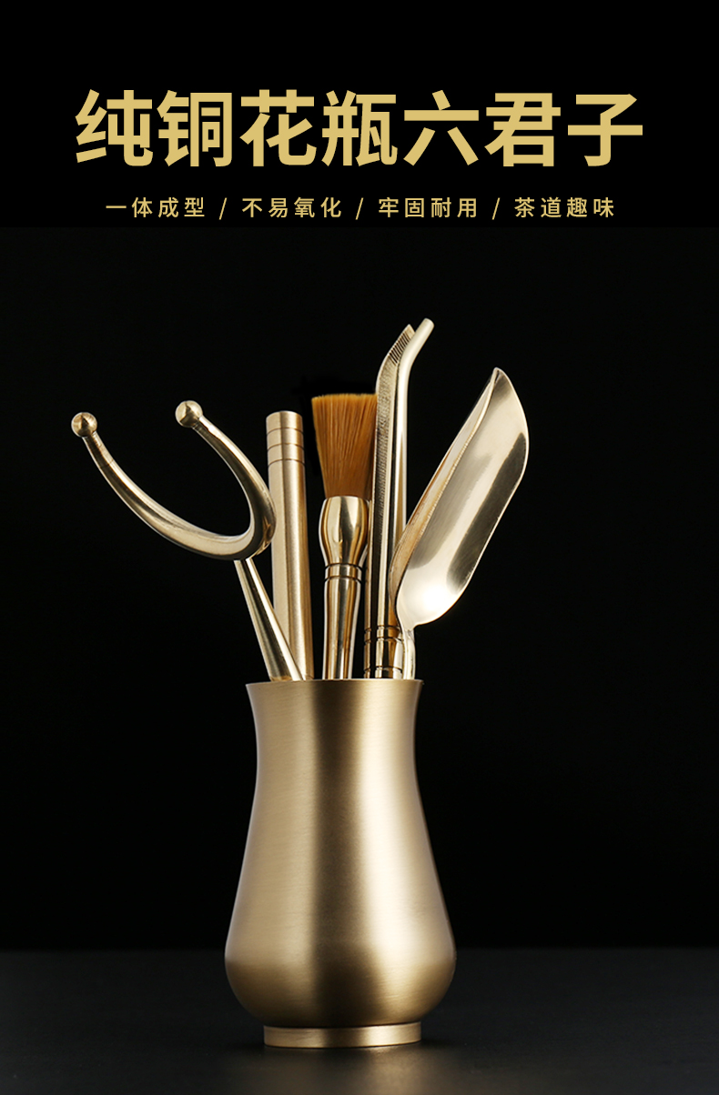 Tang Feng kung fu tea accessories copper tea six gentleman ChaGa tea spoon tea cylinder YangHuBi 6 gentleman 's suit